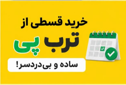 چادر خودرو مخصوص تویوتا راوفور | ضدآب 100٪ | زیپ راننده | نقرهای مات