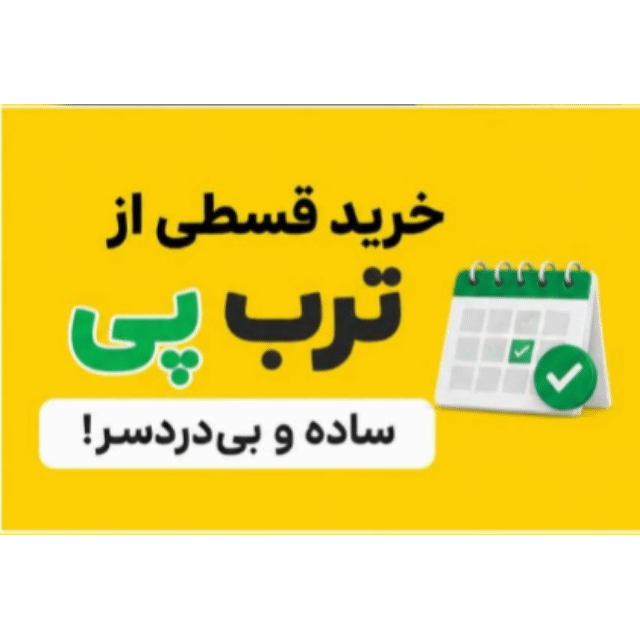 چادر خودرو مخصوص پژو 207 SD | جنس پارچه پنبه ای در جه یک | ضد اشعه خورشید |قابل شست و شو | سایز L