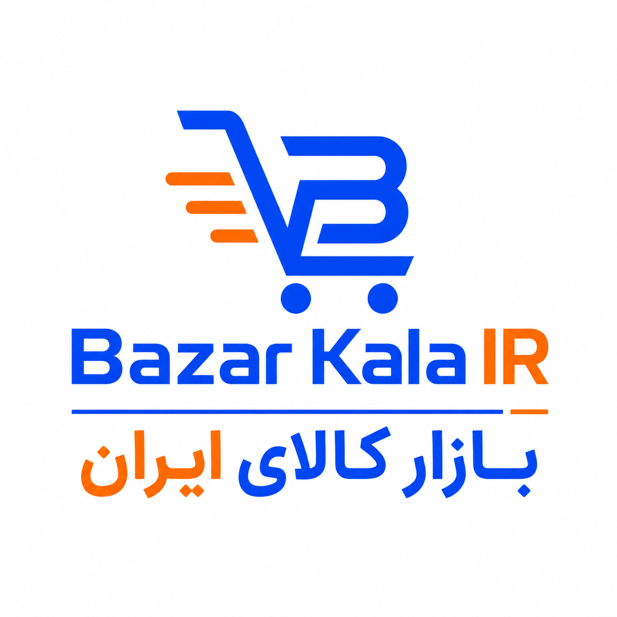 بازار کالای ایران